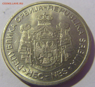 10 динар 2009 универсиада Сербия №2 01.03.2024 22:00 МСК - CIMG9813.JPG