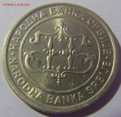 10 динар 2003 Сербия №1 01.03.2024 22:00 МСК - CIMG9826.JPG