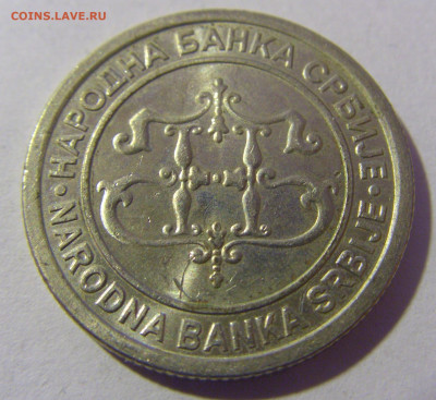 5 динар 2003 Сербия №1 01.03.2024 22:00 МСК - CIMG9830.JPG