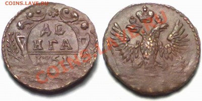 Денга 1751г. до 17.01.12 в 22:00 МСК - денга1751