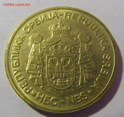 5 динар 2005 Сербия №1 01.03.2024 22:00 МСК - CIMG9838.JPG