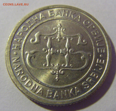 2 динара 2003 Сербия №1 01.03.2024 22:00 МСК - CIMG9842.JPG