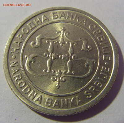 2 динара 2003 Сербия №2 01.03.2024 22:00 МСК - CIMG9846.JPG
