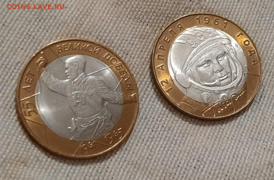 Полтрук СП , Гагарин СП мешковые ? - 20240224_170911