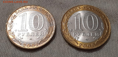 Полтрук СП , Гагарин СП мешковые ? - 20240224_170851