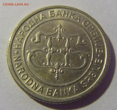 1 динар 2003 Сербия №2 01.03.2024 22:00 МСК - CIMG9862.JPG