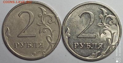 Помощь в определении 2р.2009спмд магнит.4,23б?напыление ? - IMG_20240224_154930