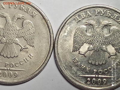 Помощь в определении 2р.2009спмд магнит.4,23б?напыление ? - IMG_20240224_155139