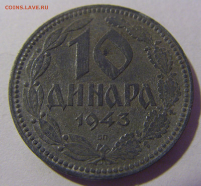10 динар 1943 Сербия №1 01.03.2024 22:00 МСК - CIMG9872.JPG