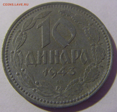10 динар 1943 Сербия №2 01.03.2024 22:00 МСК - CIMG9876.JPG