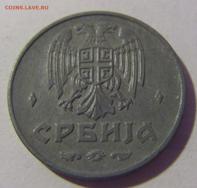 2 динара 1942 Сербия №2 01.03.2024 22:00 МСК - CIMG9886.JPG