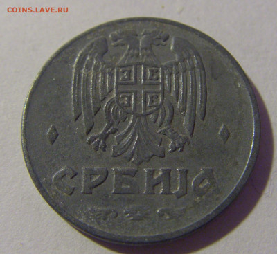 1 динар 1942 Сербия №2 01.03.2024 22:00 МСК - CIMG9894.JPG