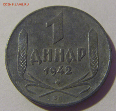 1 динар 1942 Сербия №2 01.03.2024 22:00 МСК - CIMG9892.JPG