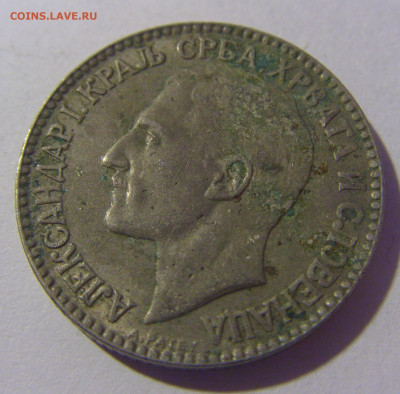 2 динара 1925 Сербия №1 01.03.2024 22:00 МСК - CIMG9898.JPG