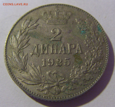 2 динара 1925 Сербия №1 01.03.2024 22:00 МСК - CIMG9896.JPG