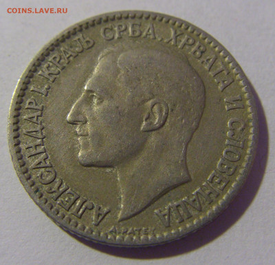 1 динар 1925 Сербия №1 01.03.2024 22:00 МСК - CIMG9906.JPG