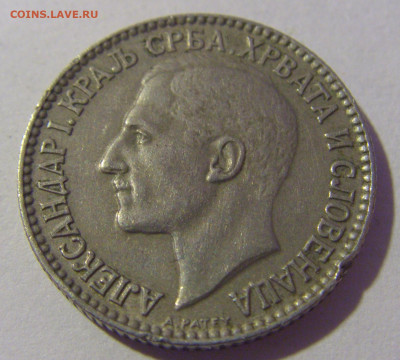 1 динар 1925 Сербия №2 01.03.2024 22:00 МСК - CIMG9910.JPG
