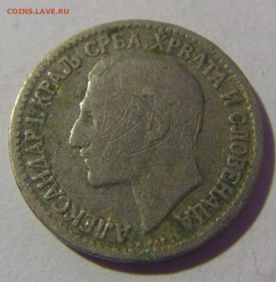 50 пара 1925 Сербия №1 01.03.2024 22:00 МСК - CIMG9914.JPG