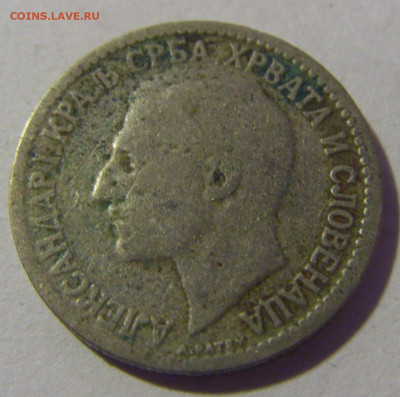 50 пара 1925 Сербия №2 01.03.2024 22:00 МСК - CIMG9918.JPG