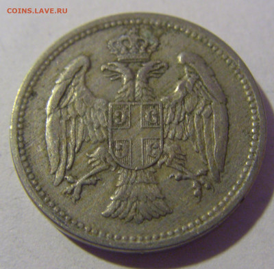 20 пара 1912 Сербия №2 01.03.2024 22:00 МСК - CIMG9926.JPG