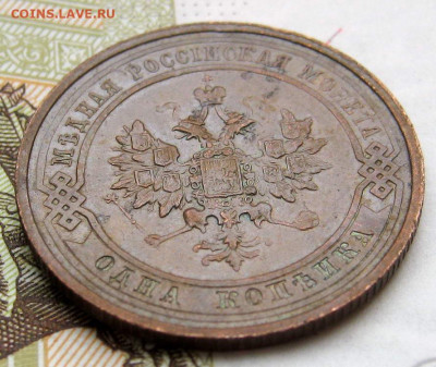 1 копейка 1914 г. До 26.02.2024 г. 22:00 МСК. - 2A