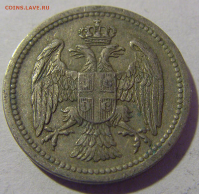 10 пара 1912 Сербия №2 01.03.2024 22:00 МСК - CIMG9946.JPG