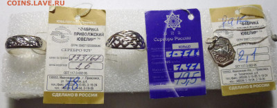 до 22-00мск 01.03.24 - P1130393.JPG