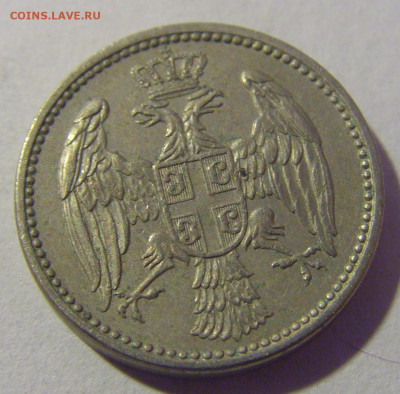 5 пара 1912 Сербия №1 01.03.2024 22:00 МСК - CIMG9958.JPG