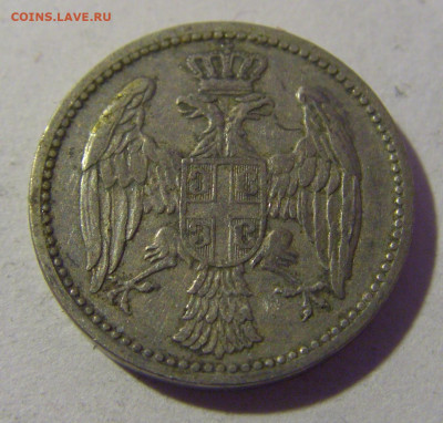 5 пара 1904 Сербия №1 01.03.2024 22:00 МСК - CIMG9966.JPG