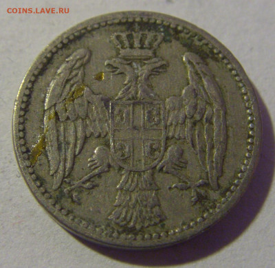5 пара 1904 Сербия №2 01.03.2024 22:00 МСК - CIMG9970.JPG