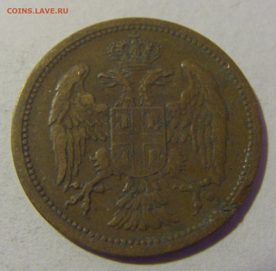 2 пара 1904 Сербия №2 01.03.2024 22:00 МСК - CIMG9978.JPG