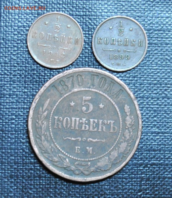 ----2к 1818 ем-нм---Не копаная,Хорошая до 25,02, в 22-00 мск - DSC_1384.JPG