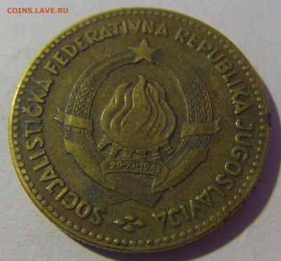 50 динар 1963 выкрошка Югославия №2 01.03.2024 22:00 МСК - CIMG0039.JPG
