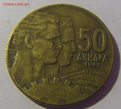 50 динар 1963 выкрошка Югославия №2 01.03.2024 22:00 МСК - CIMG0037.JPG