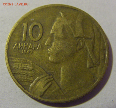 10 динар 1963 Югославия №1 01.03.2024 22:00 МСК - CIMG0127.JPG