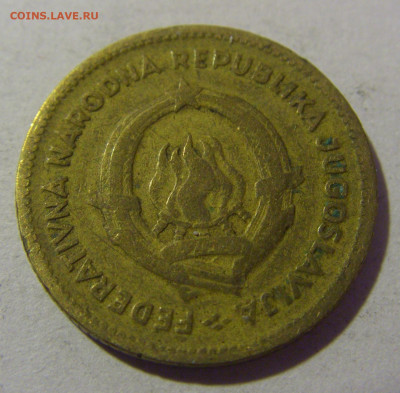 10 динар 1955 Югославия №1 01.03.2024 22:00 МСК - CIMG0153.JPG