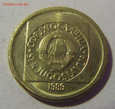10 динар 1989 Югославия №1 01.03.2024 22:00 МСК - CIMG0157.JPG