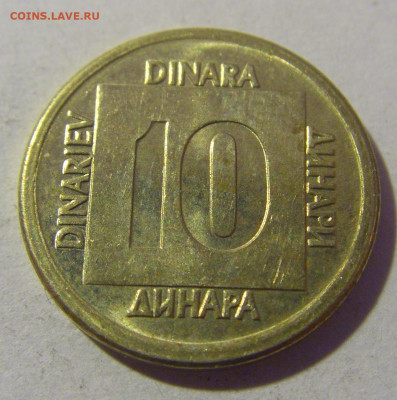10 динар 1989 Югославия №1 01.03.2024 22:00 МСК - CIMG0155.JPG