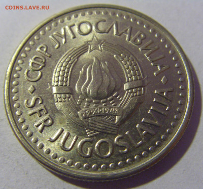 5 динар 1992 медно-никель Югославия №2 01.03.2024 22:00 МСК - CIMG0164.JPG