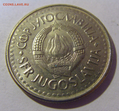 5 динар 1991 Югославия №1 01.03.2024 22:00 МСК - CIMG0169.JPG