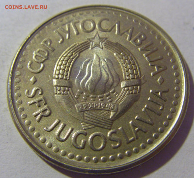 5 динар 1991 Югославия №2 01.03.2024 22:00 МСК - CIMG0173.JPG