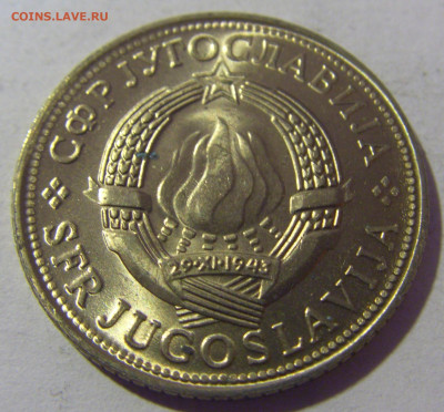 5 динар 1975 30 лет Победы Югославия №1 01.03.2024 22:00 МСК - CIMG0193.JPG