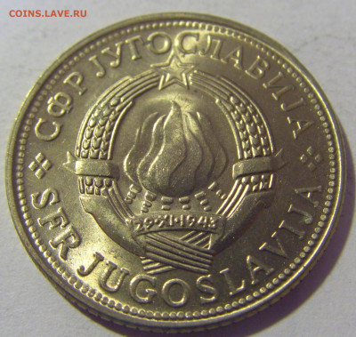 5 динар 1975 30 лет Победы Югославия №2 01.03.2024 22:00 МСК - CIMG0197.JPG