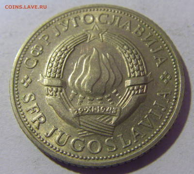 5 динар 1970 ФАО Победы Югославия №1 01.03.2024 22:00 МСК - CIMG0201.JPG