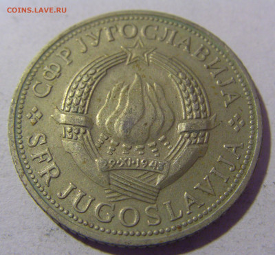5 динар 1970 ФАО Победы Югославия №2 01.03.2024 22:00 МСК - CIMG0205.JPG