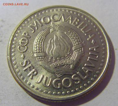 2 динара 1991 Югославия №1 01.03.2024 22:00 МСК - CIMG0209.JPG