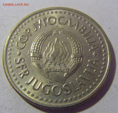 2 динара 1991 Югославия №2 01.03.2024 22:00 МСК - CIMG0213.JPG