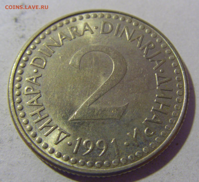 2 динара 1991 Югославия №2 01.03.2024 22:00 МСК - CIMG0211.JPG