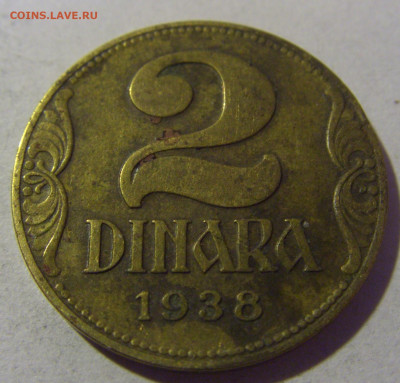 2 динара 1938 Югославия №1 01.03.2024 22:00 МСК - CIMG0215.JPG