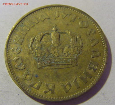 2 динара 1938 малая корона Югославия №1 01.03.2024 22:00 МСК - CIMG0225.JPG